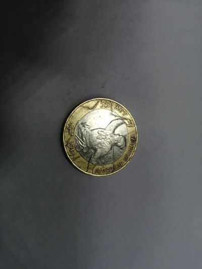 Лот: 19375110. Фото: 1. 10 рублей 55 лет победы. Россия после 1991 года