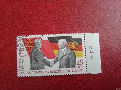 Лот: 12716957. Фото: 1. 1972 г, ГДР, Германо - Советская... Марки