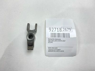 Лот: 23690072. Фото: 1. Кронштейн форсунки Opel Zafira... Двигатель и элементы двигателя