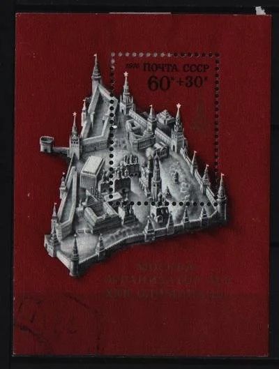 Лот: 10575060. Фото: 1. СССР 1976г - блок чистый-надклейка... Марки
