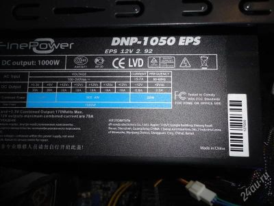 Лот: 2752064. Фото: 1. Блок питания FinePower DNP-1050EPS... Корпуса, блоки питания