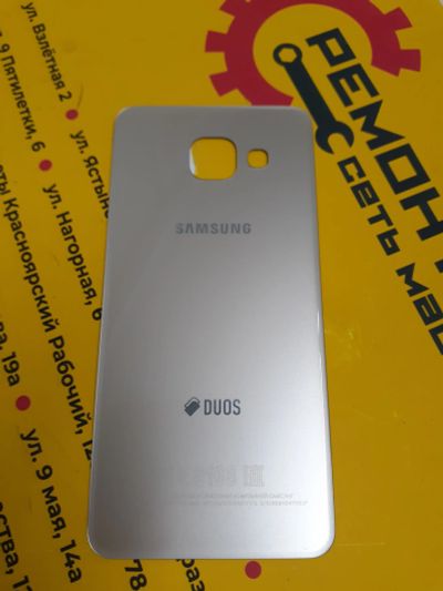 Лот: 18865787. Фото: 1. Задняя крышка для Samsung Galaxy... Корпуса, клавиатуры, кнопки