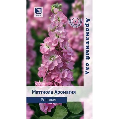 Лот: 25087141. Фото: 1. Семена Цветы, Маттиола, Аромагия... Другое (семена, рассада, садовые растения)