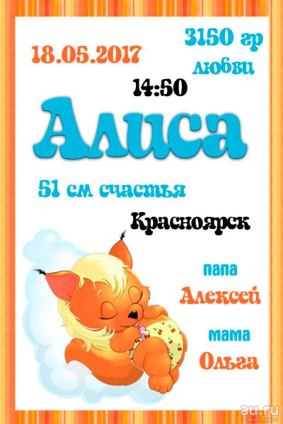 Лот: 9765309. Фото: 1. Фотометрика. Другое (дети растут)