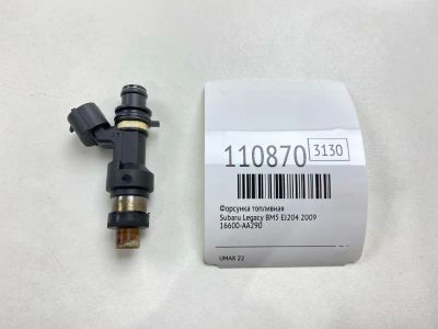 Лот: 25316333. Фото: 1. Форсунка топливная Subaru Legacy... Топливная система