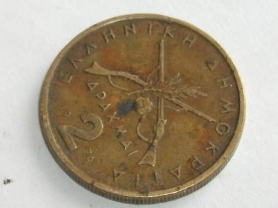 Лот: 7709108. Фото: 1. Монета 2 две драхмы Греция 1976... Европа