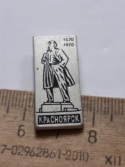 Лот: 23562041. Фото: 1. ( №17353) значки,Ленин 100 лет... Сувенирные