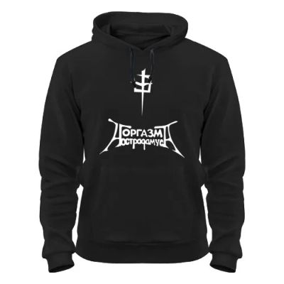 Лот: 8428036. Фото: 1. Стильная Качественная Теплая Толстовка... Свитеры, толстовки, худи