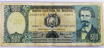 Лот: 20981005. Фото: 1. Боливия 500 песо боливиано 1981. Америка