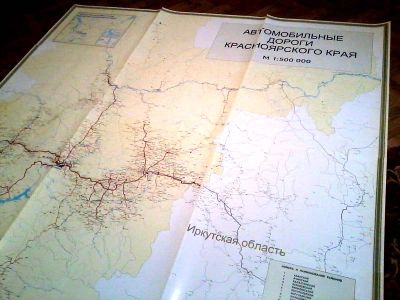 Лот: 4084401. Фото: 1. Карта дорог Красноярского края... Карты и путеводители