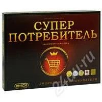 Лот: 1337762. Фото: 1. настольная игра суперпотребитель. Развивающие