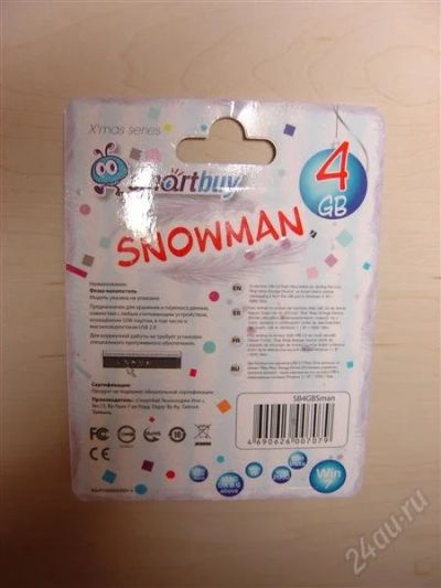 Лот: 2387654. Фото: 1. USB Flash флеш флешка drive SmartBuy... USB-флеш карты