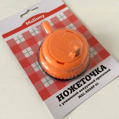 Лот: 5496612. Фото: 1. 🔪🧡 Ножеточка Mallony с усиленной... Кухонные аксессуары
