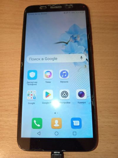 Лот: 24768531. Фото: 1. продам сотовый телефон HONOR 7A. Смартфоны