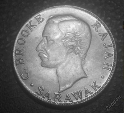 Лот: 8710677. Фото: 1. КОПИЯ Саравак.50 центов 1906 г... Азия