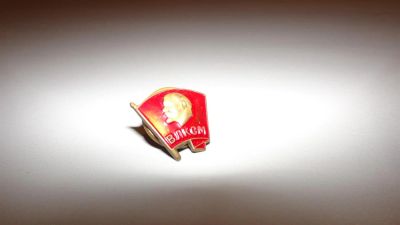 Лот: 3938447. Фото: 1. значок ВЛКСМ. Другое (значки, медали, жетоны)
