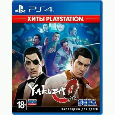 Лот: 12435771. Фото: 1. Yakuza 0 PS4. Игры для консолей