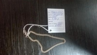 Лот: 5756129. Фото: 1. браслет. Браслеты