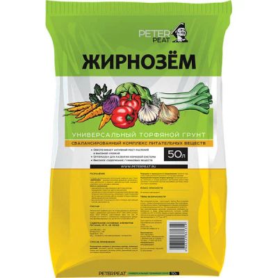Лот: 13172900. Фото: 1. Грунт универсальный "Жирнозем... Удобрения, химия