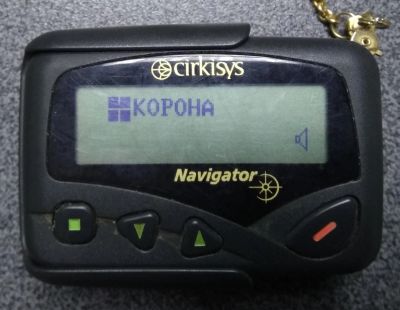 Лот: 11482674. Фото: 1. Пейджер Navigator. Другое (смартфоны, связь, навигация)