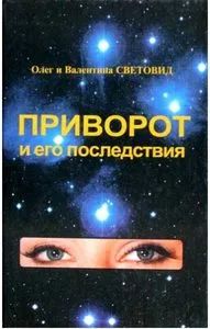 Лот: 25890211. Фото: 1. книга. Религия, оккультизм, эзотерика