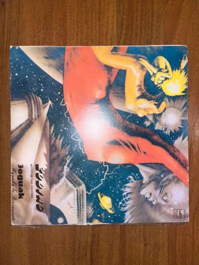 Лот: 24617739. Фото: 1. Zodiac 3 Зодиак – Music In The... Аудиозаписи