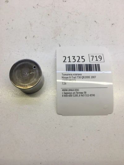 Лот: 20381453. Фото: 1. Толкатель клапана Nissan X-Trail... Двигатель и элементы двигателя