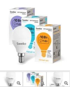 Лот: 18704251. Фото: 1. Лампа светодиодная Sweko 42LED-G45-10W-230-4000K-Е14... Лампочки