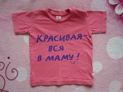 Лот: 3949134. Фото: 1. Футболочка с надписью д/д, размер... Футболки, поло, топы, лонгсливы