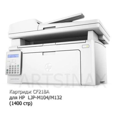 Лот: 16559814. Фото: 1. Картридж CF218A для HP LaserJet... Картриджи, расходные материалы