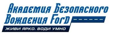 Лот: 14589538. Фото: 1. флешка 14 gb академия безопасного... USB-флеш карты