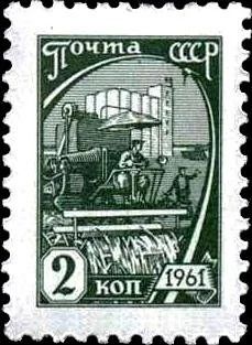 Лот: 17931510. Фото: 1. 1961, январь - август 1966. Десятый... Марки
