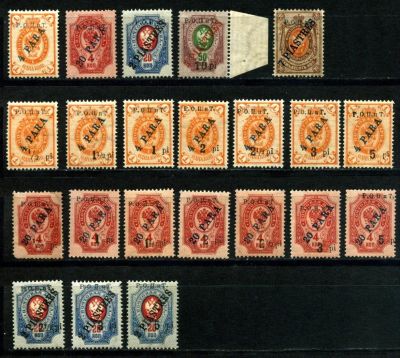 Лот: 4864034. Фото: 1. с1918 (П1) Русский Левант. Марки