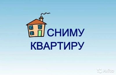 Лот: 16478325. Фото: 1. Сниму 1к квартиру. Квартиры, студии