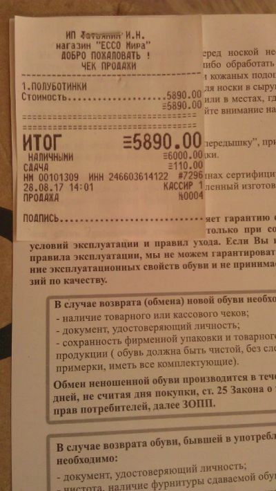 Лот: 10231596. Фото: 1. Фирменные туфли "Экко". Туфли