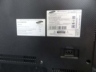 Лот: 11635841. Фото: 1. Блок питания BN44-00754A от телевизора... Запчасти для остальной бытовой техники