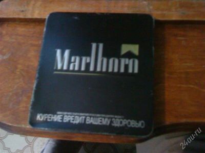 Лот: 2247866. Фото: 1. Подсигар Мальборо. Разное