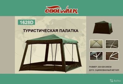 Лот: 17691350. Фото: 1. Кемпинговый шатёр туристический. Палатки, тенты