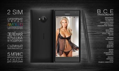 Лот: 6682445. Фото: 1. АБС0ЛЮТН0 Н0ВЫЙ смартфон NOKIA... Смартфоны