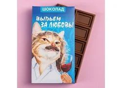 Лот: 18356585. Фото: 1. Шоколад прикол, оригинальная шоколадка... Шоколад, конфеты