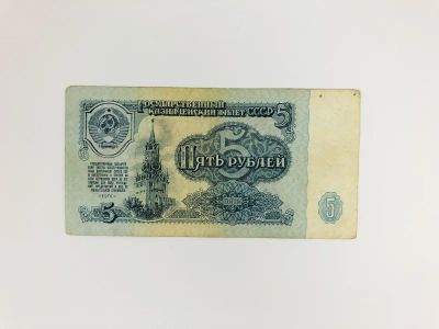 Лот: 23302653. Фото: 1. Государственный казначейский билет... Другое (банкноты)