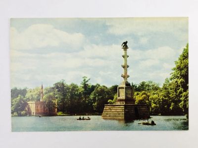 Лот: 23296879. Фото: 1. Пушкин. Чесменская колонна. Открытка... Открытки, конверты