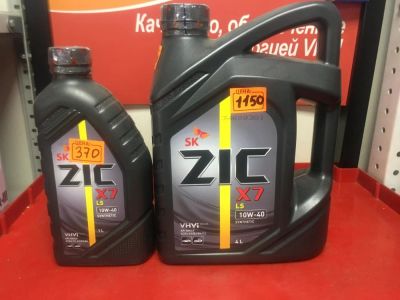Лот: 10856891. Фото: 1. Масло моторное ZIC X7 LS 10W40... Масла, жидкости