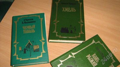 Лот: 553174. Фото: 1. А.Т. Черкасов, П.Д. Москвитина... Художественная