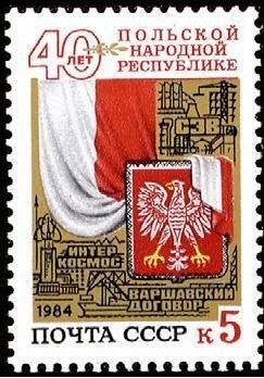 Лот: 11458123. Фото: 1. 1984, июль. 40-летие Польской... Марки