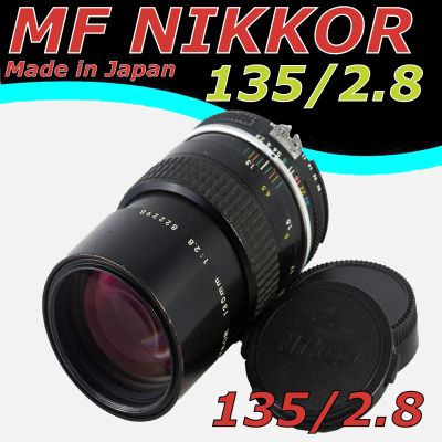 Лот: 4487165. Фото: 1. Резкий портретник Nikon Nikkor... Объективы
