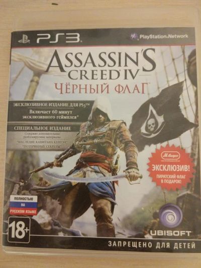 Лот: 10864912. Фото: 1. Assassin's Creed: Black Flag PS3... Игры для консолей
