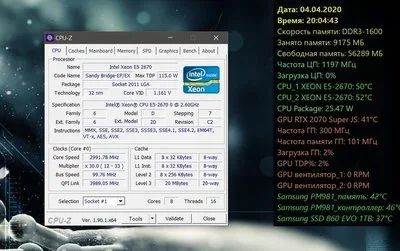 Лот: 15786201. Фото: 1. Процессор Xeon E5-2670. Процессоры