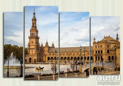 Лот: 9434384. Фото: 1. Модульная картина «Испанская Севилья... Холсты чистые