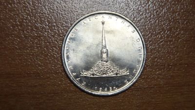 Лот: 23600959. Фото: 1. 5 рублей 2020. Курильская десантная... Россия после 1991 года